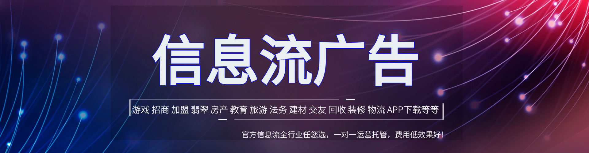 顺德百度推广代理