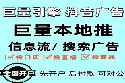 百度竞价开户实战技巧，让你的广告脱颖而出